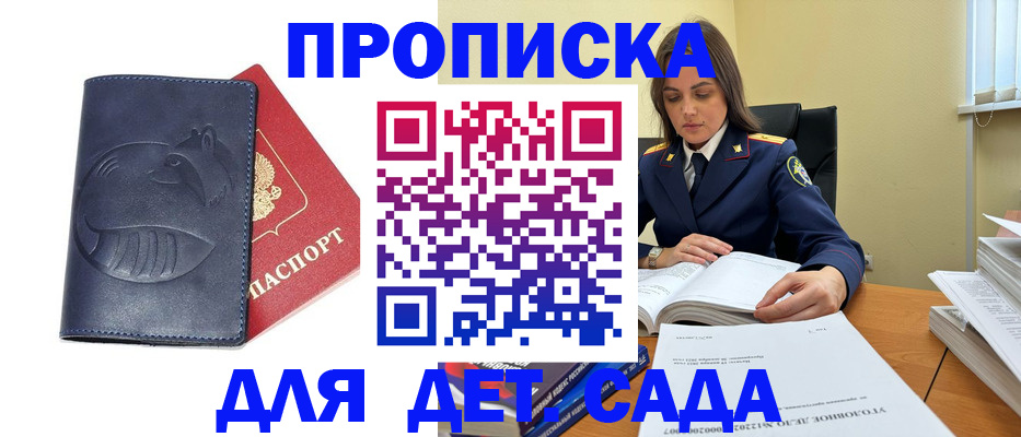 форма 3 в Фокино
